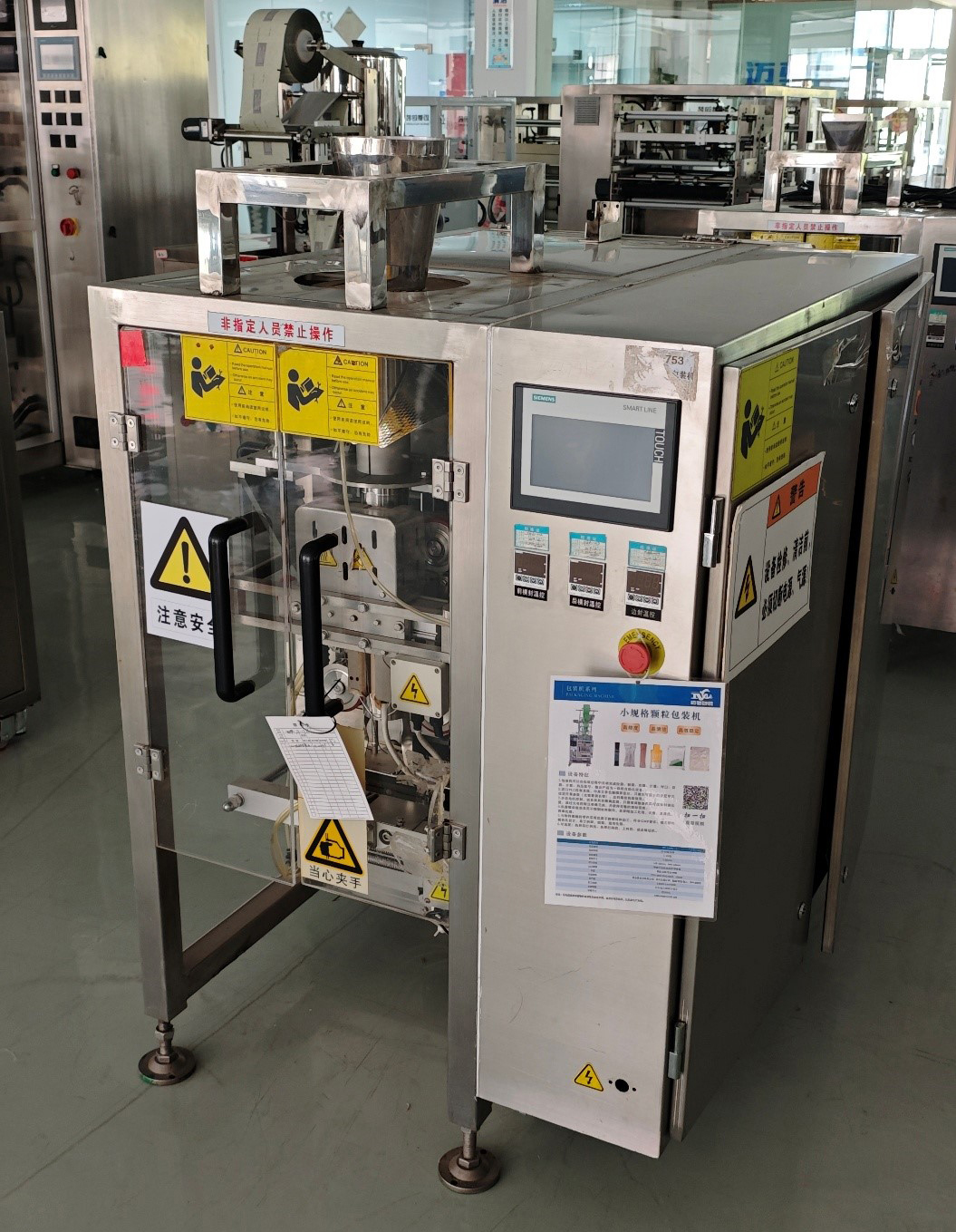 精准计数与高效包装并驱，螺丝自动包装机引领小五金行业智造升级